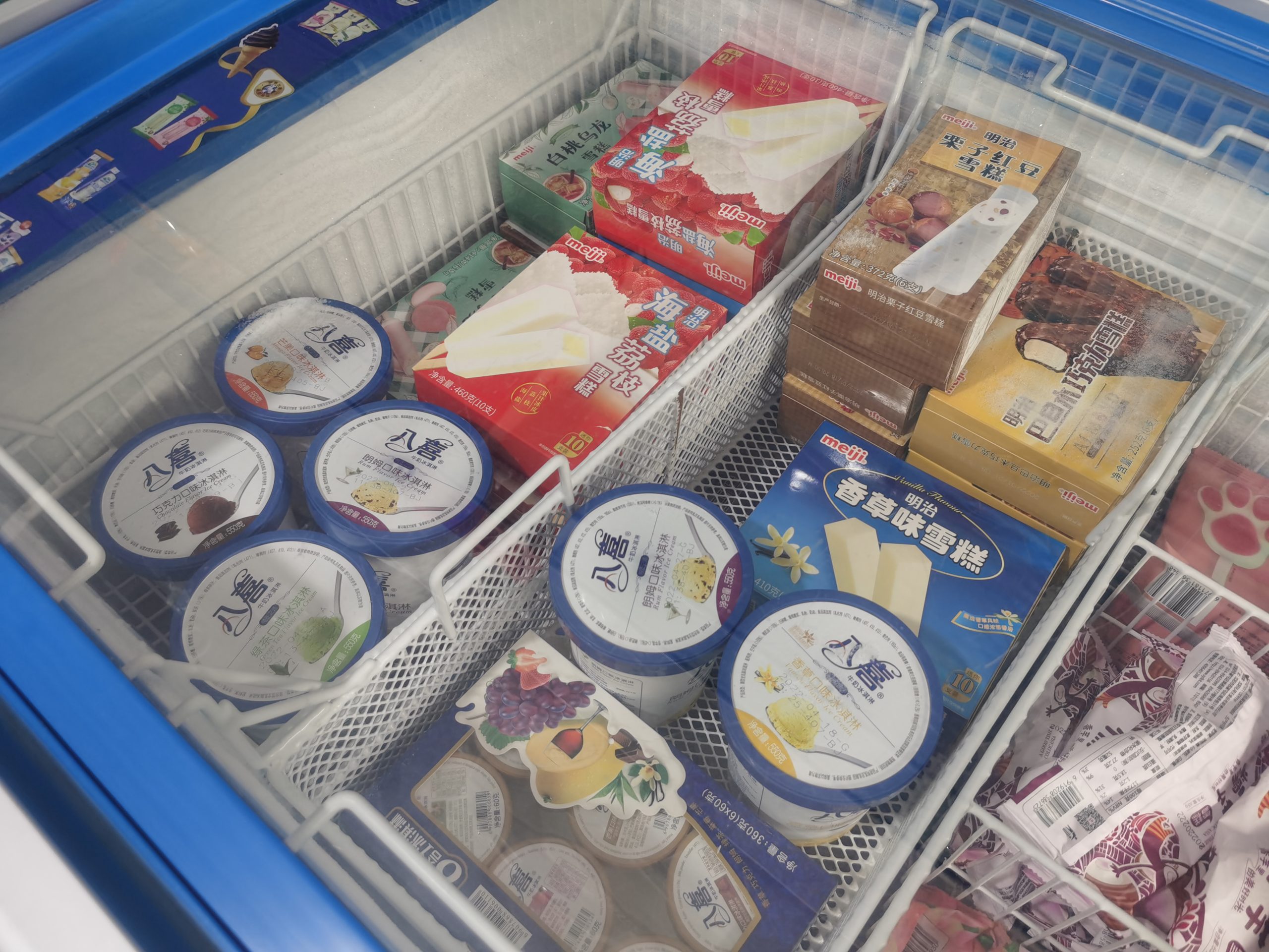 Wholesale Ice Cream